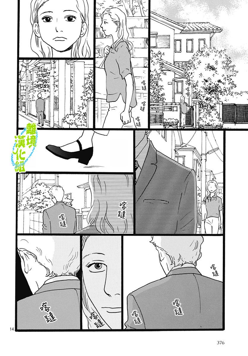 第04话13