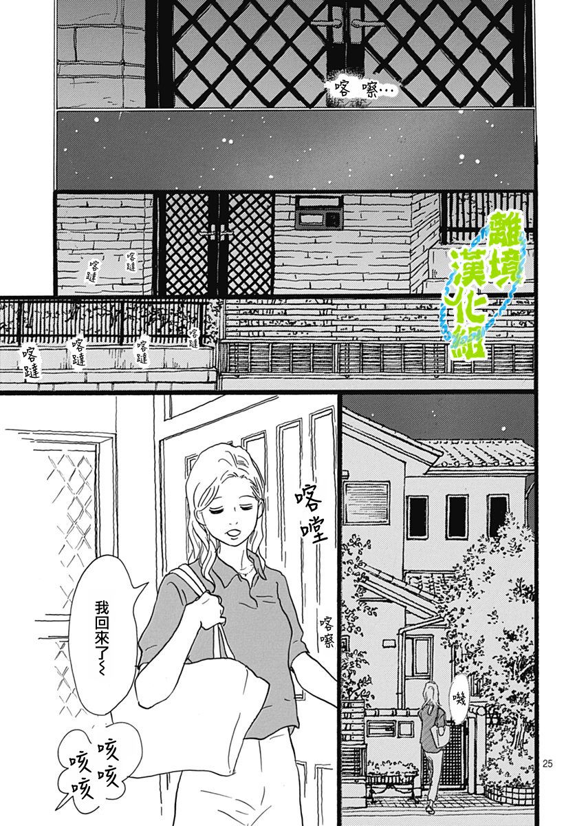 第04话24
