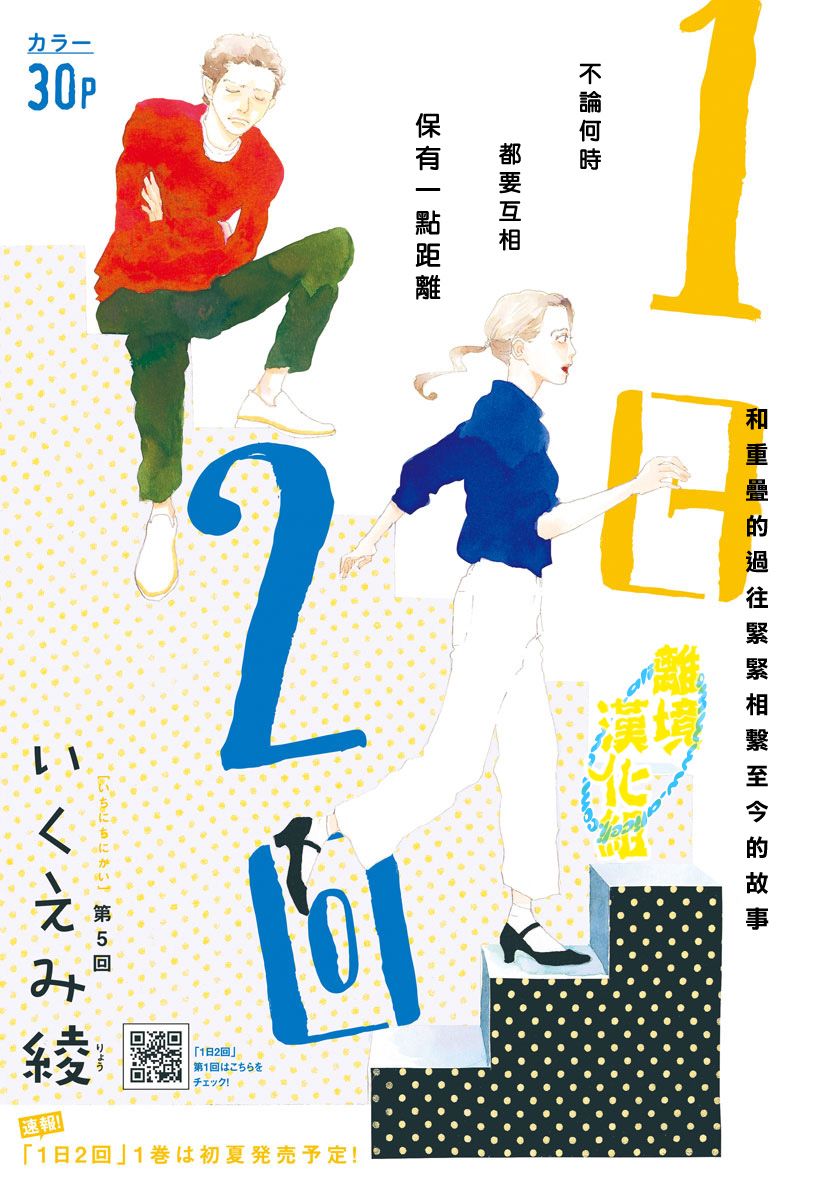 第05话0