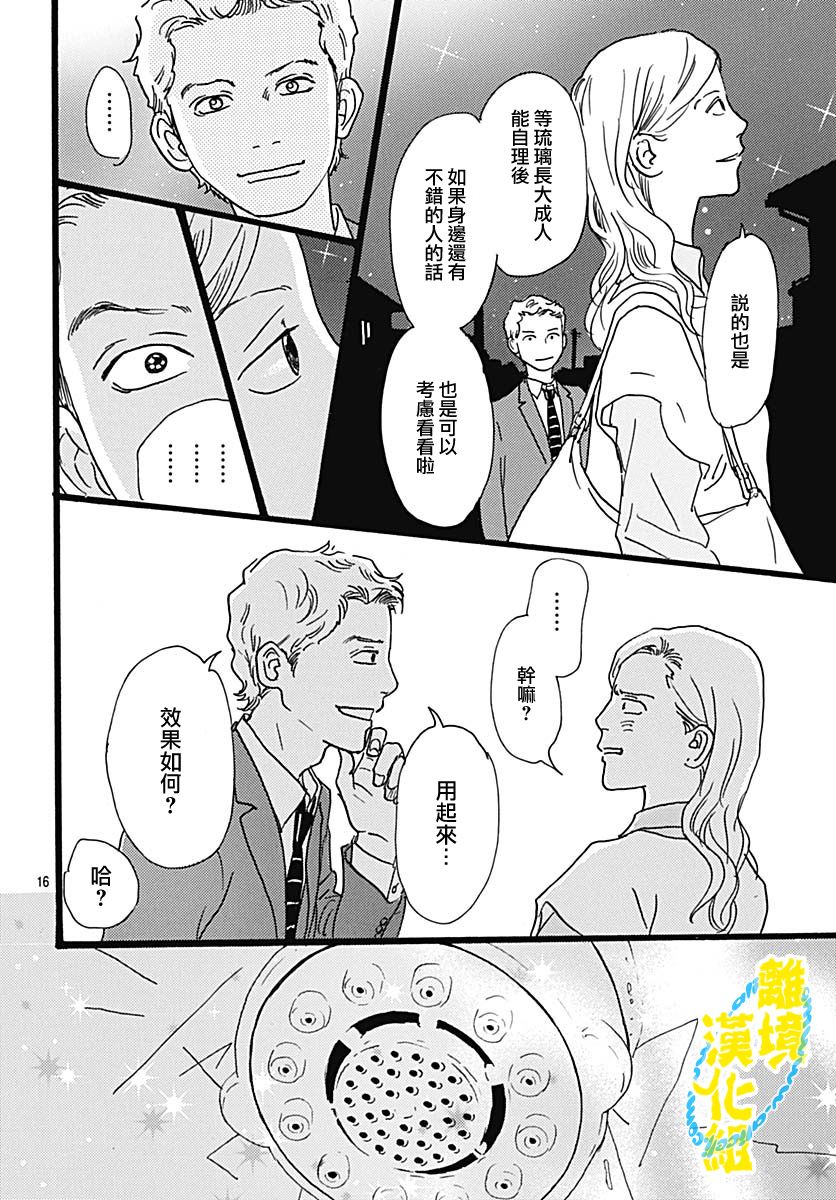 第05话17
