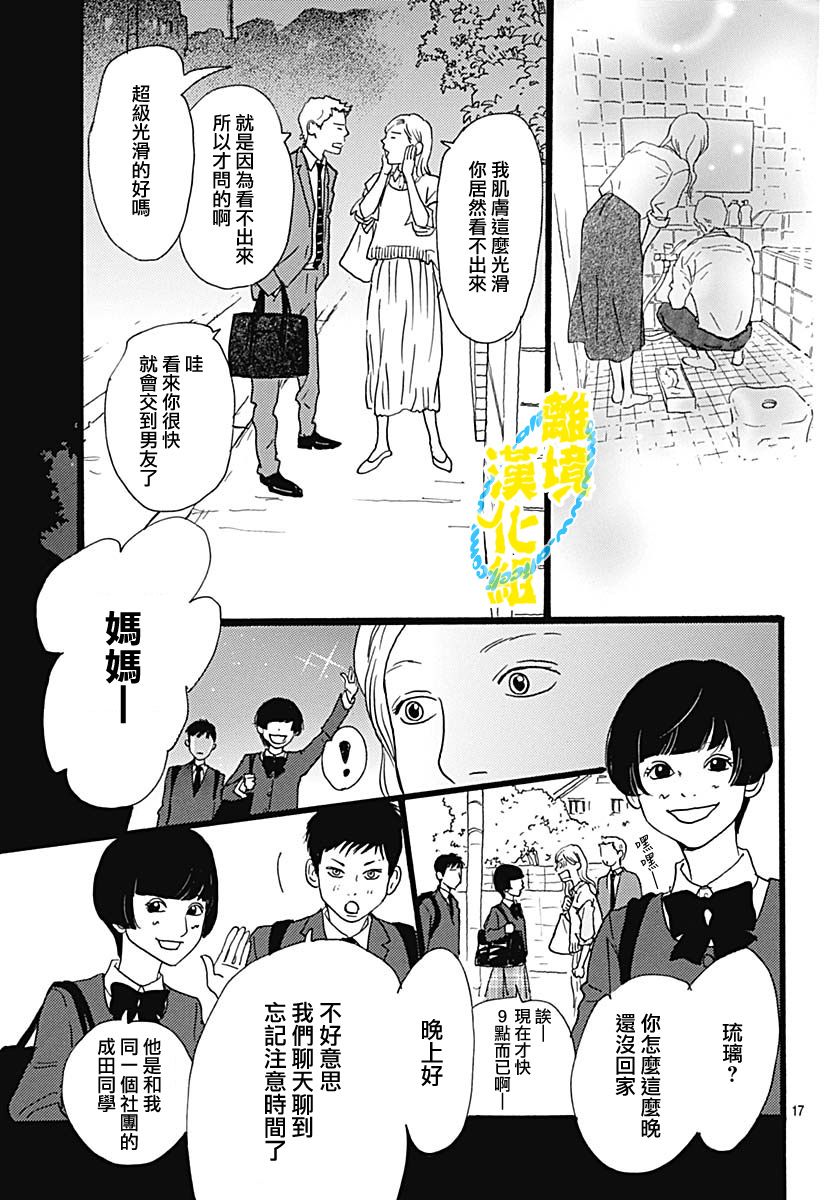 第05话18