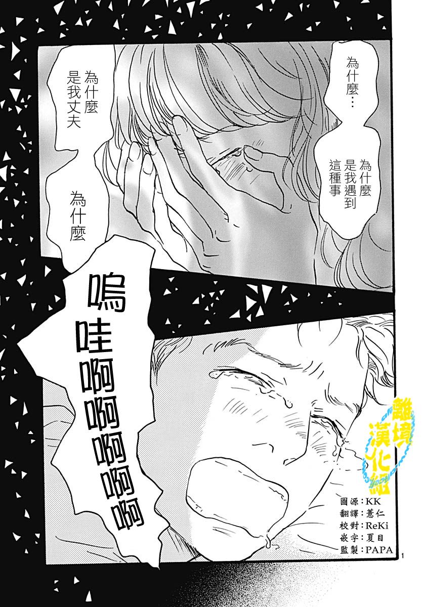 第05话2