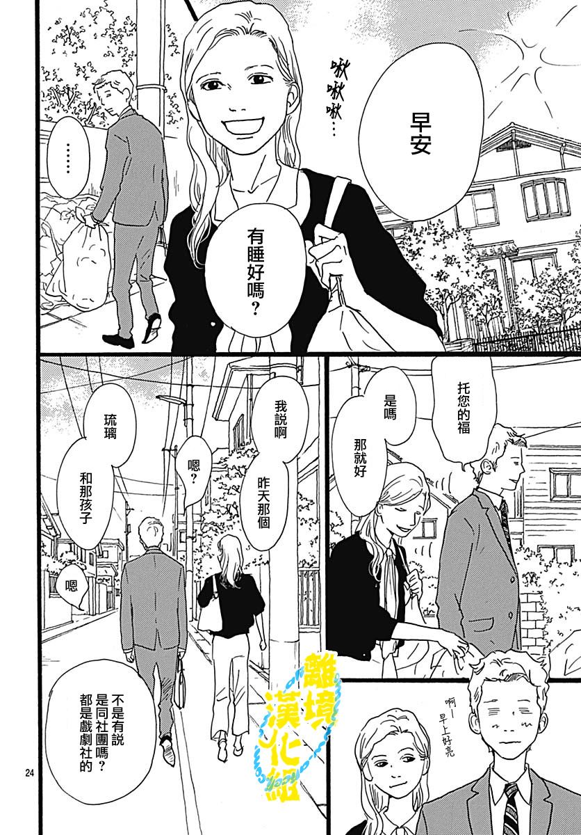 第05话25
