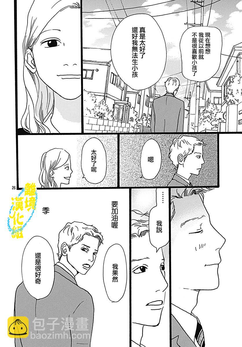 第05话27