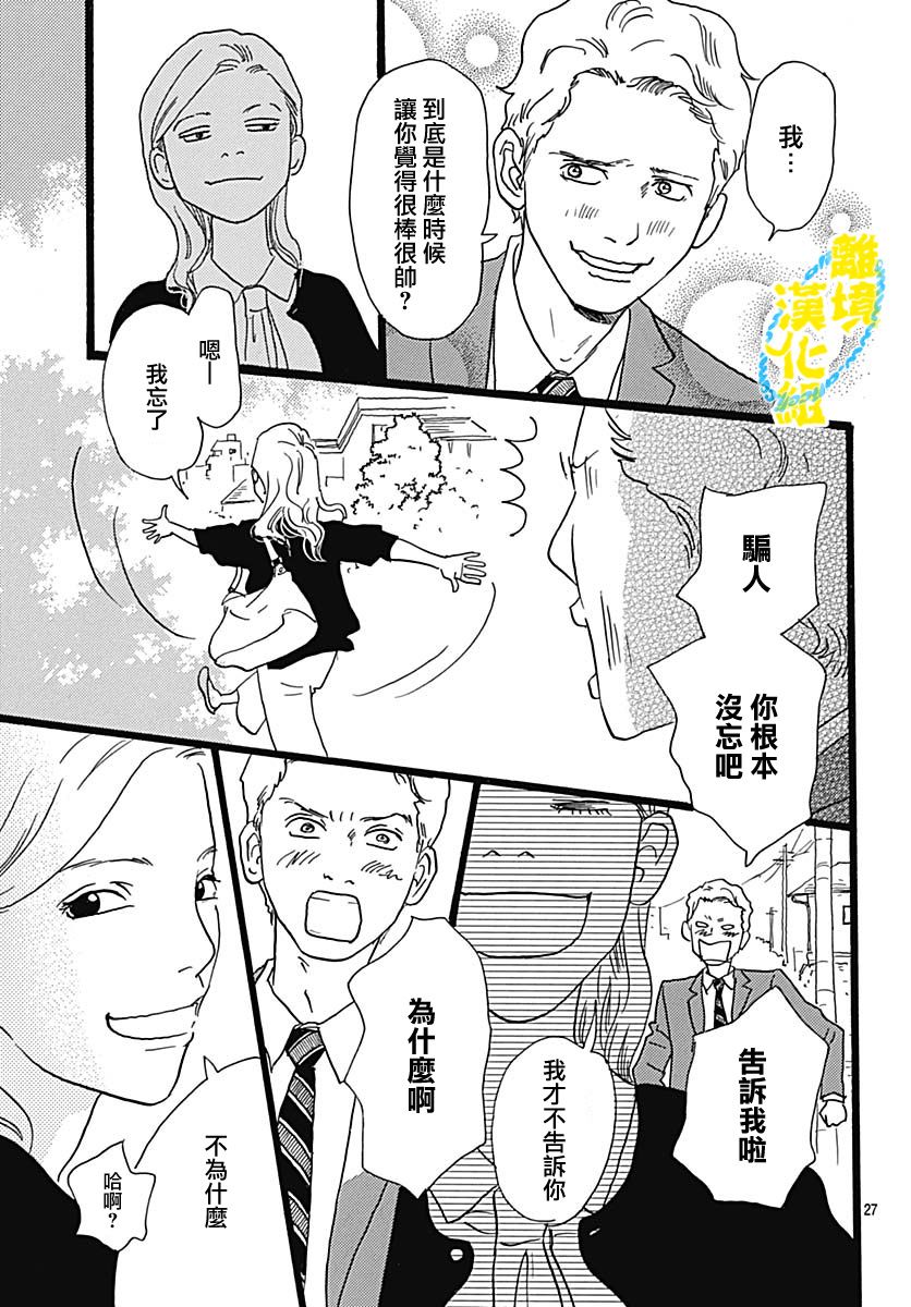 第05话28