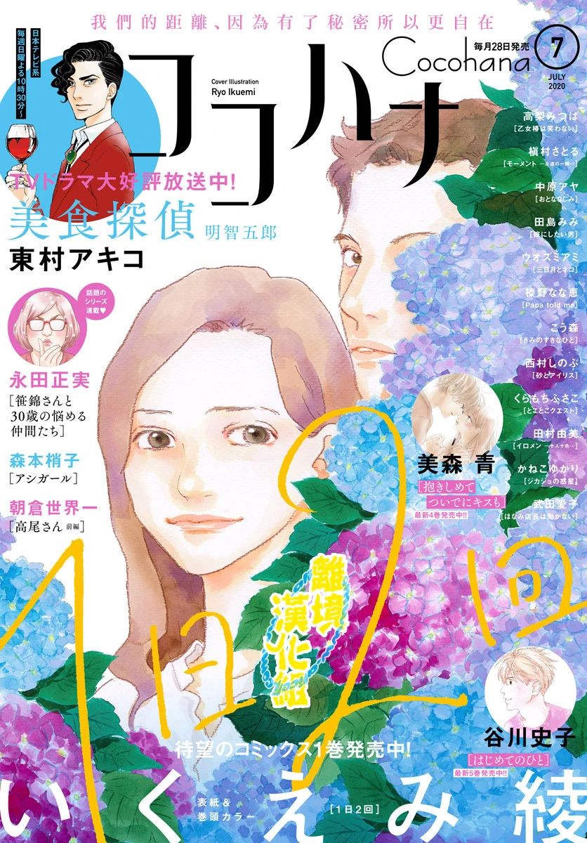 第06话0