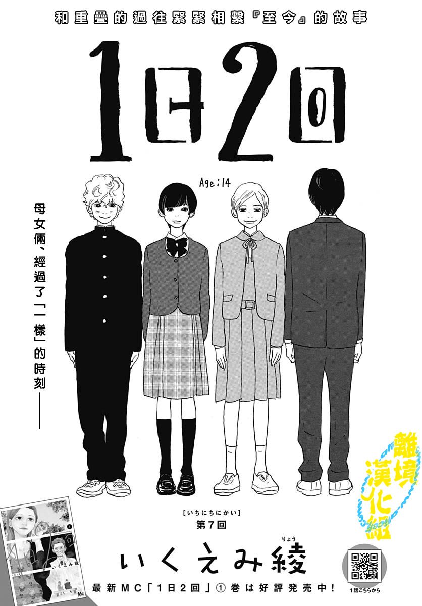 第07话0