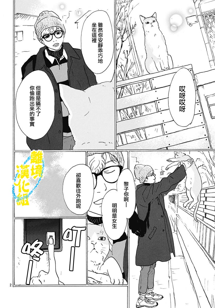 第08话1