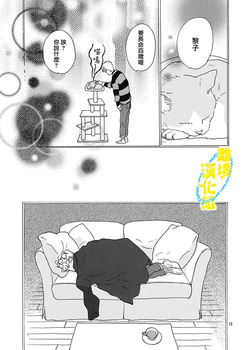 第08话14