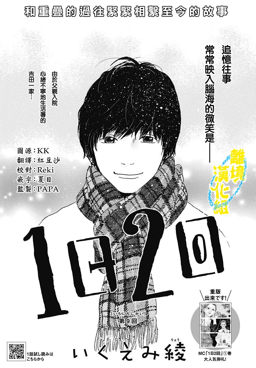 第09话0