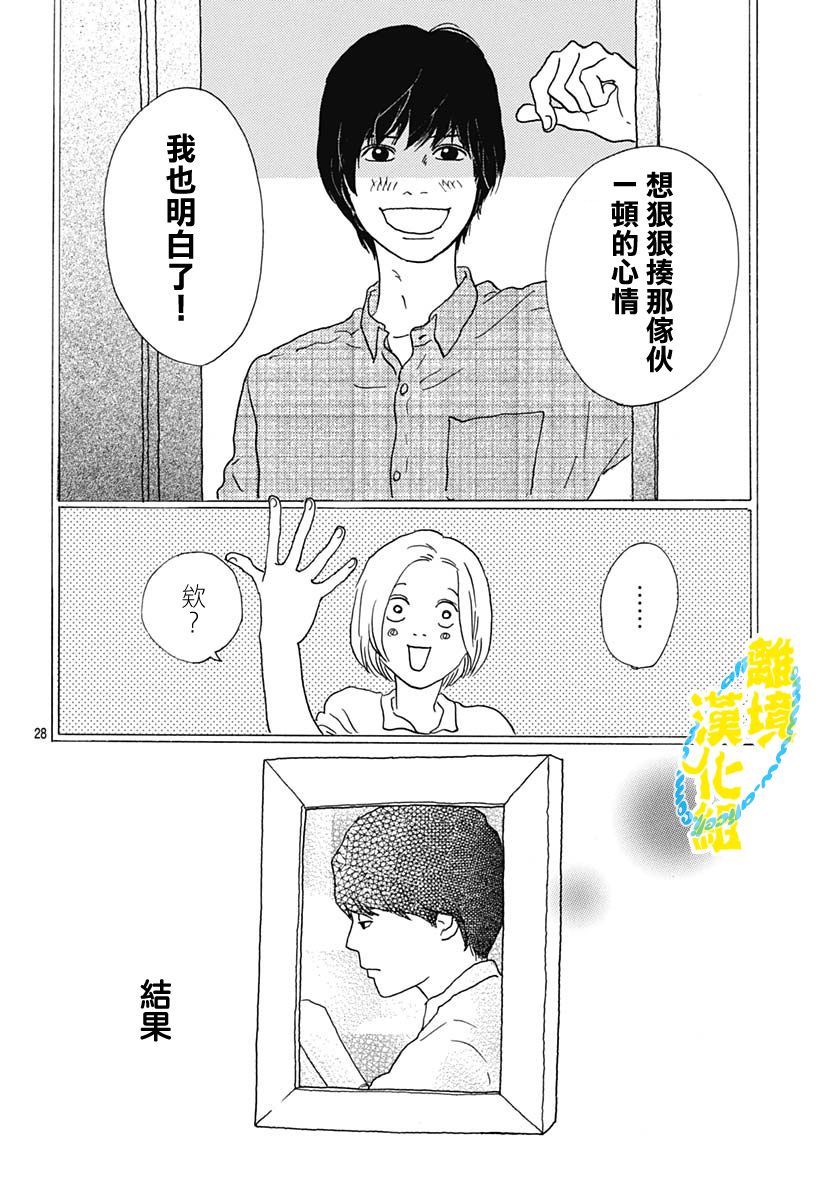 第09话27