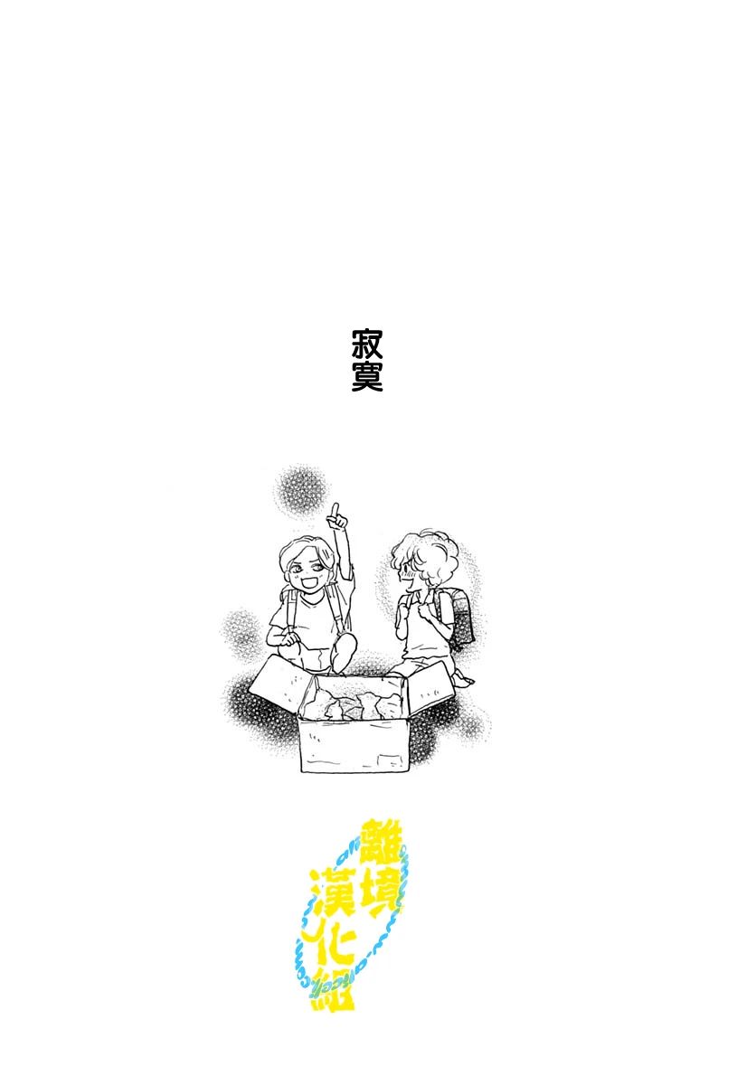 第12话26