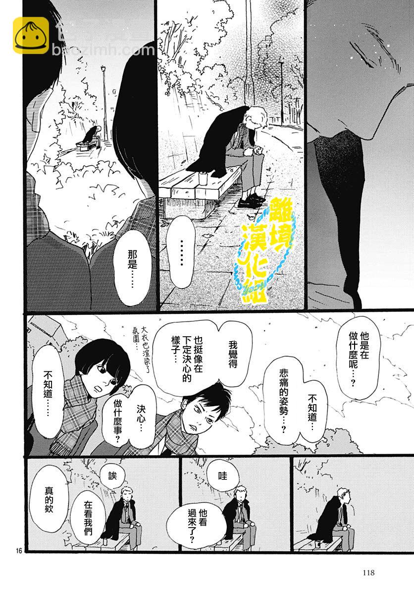 第14话15