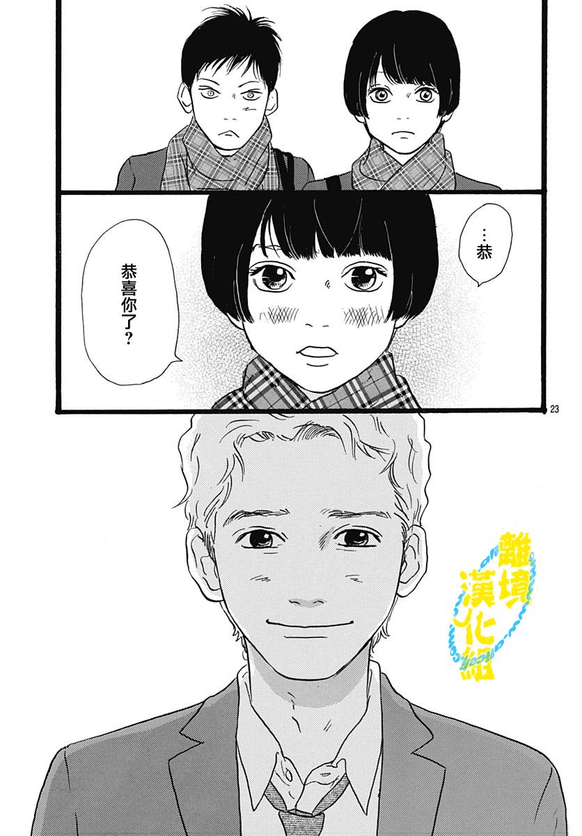 第14话22