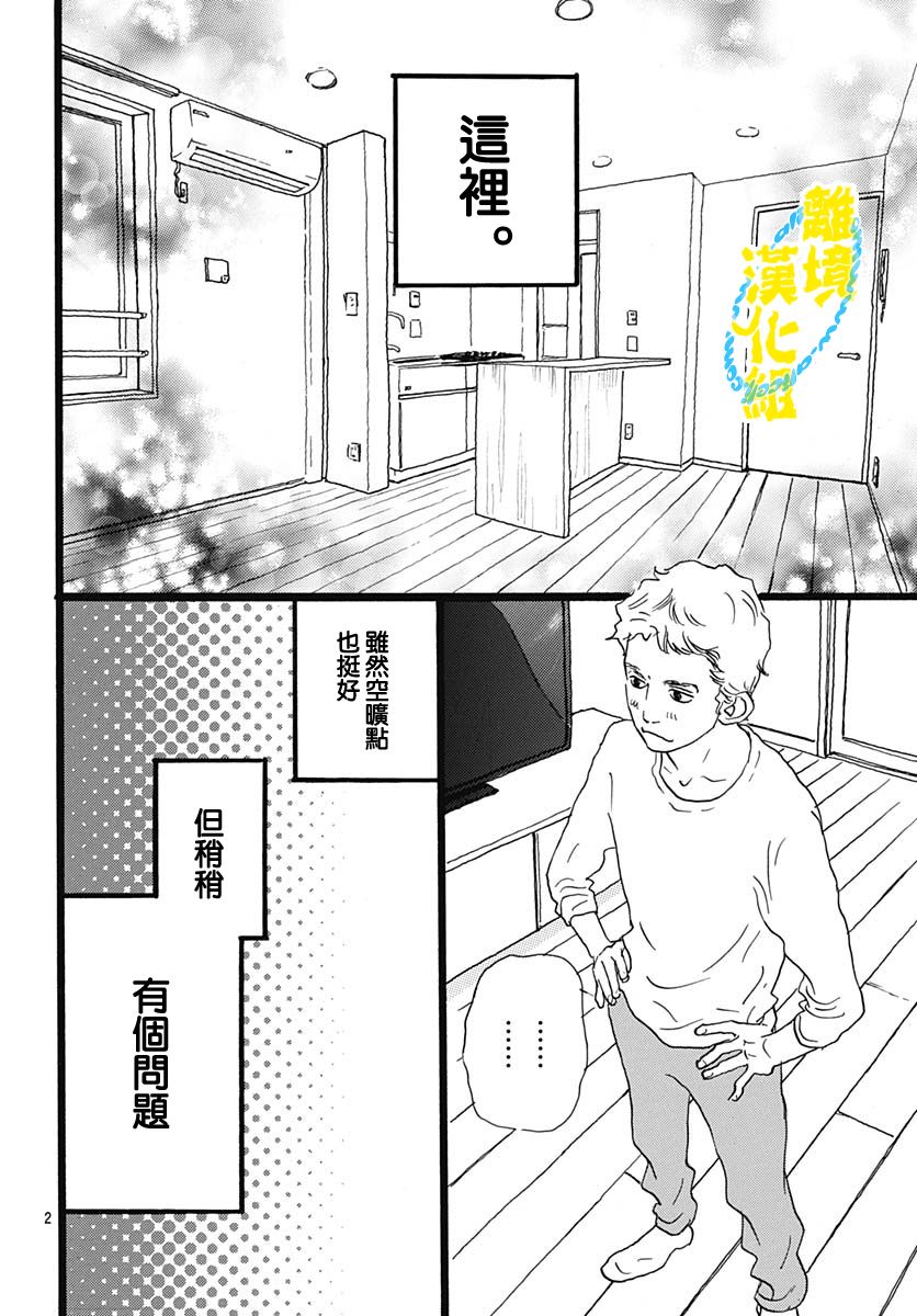 第15话1