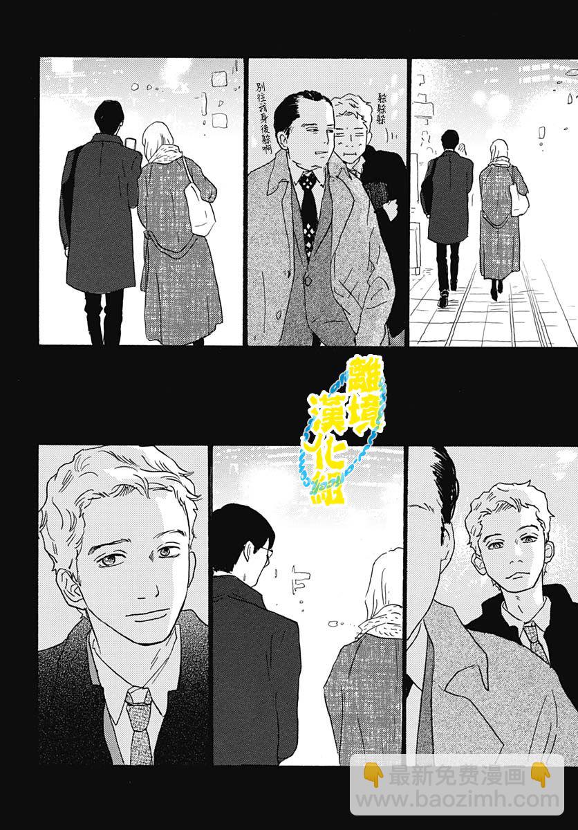 第15话13