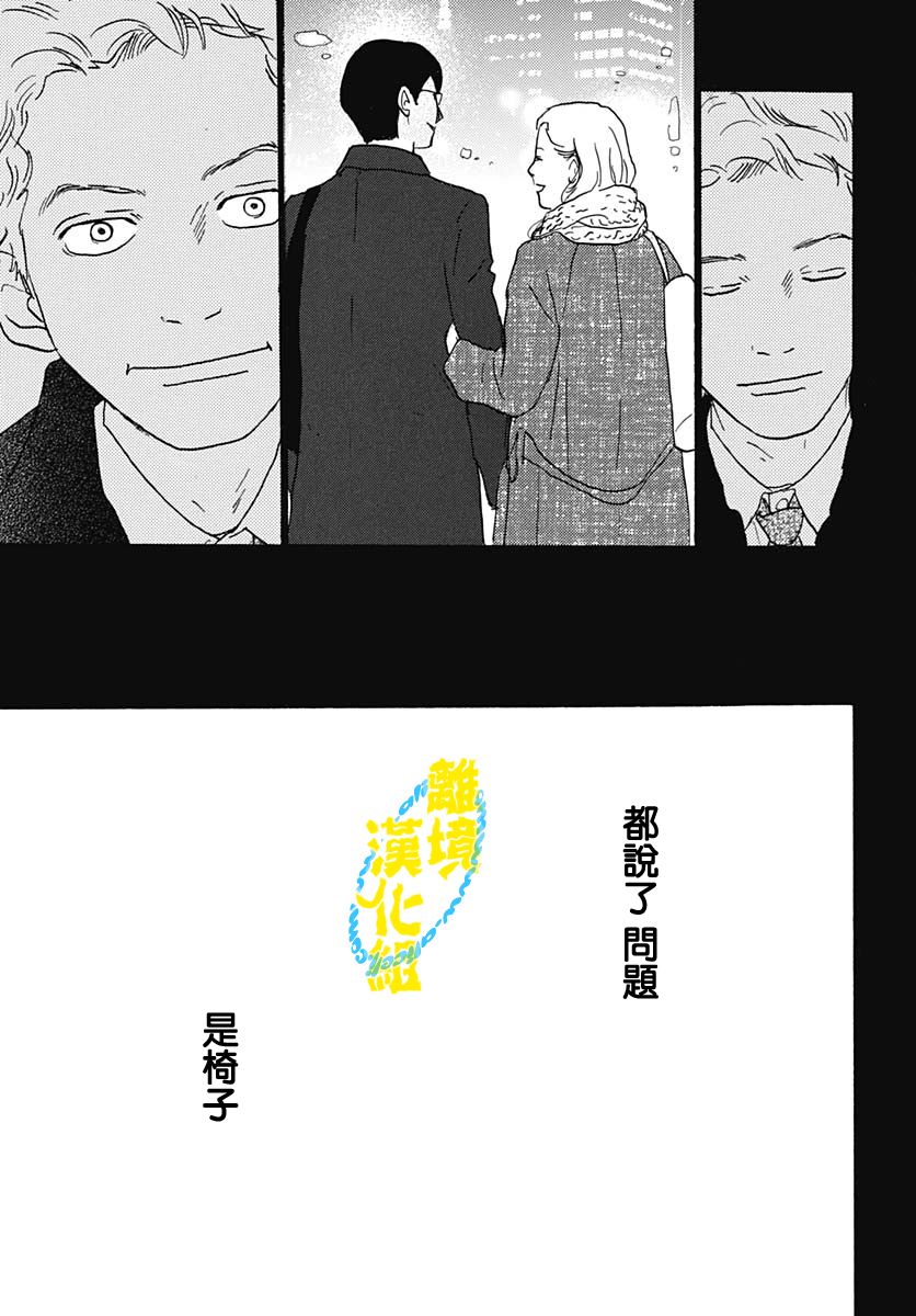 第15话14