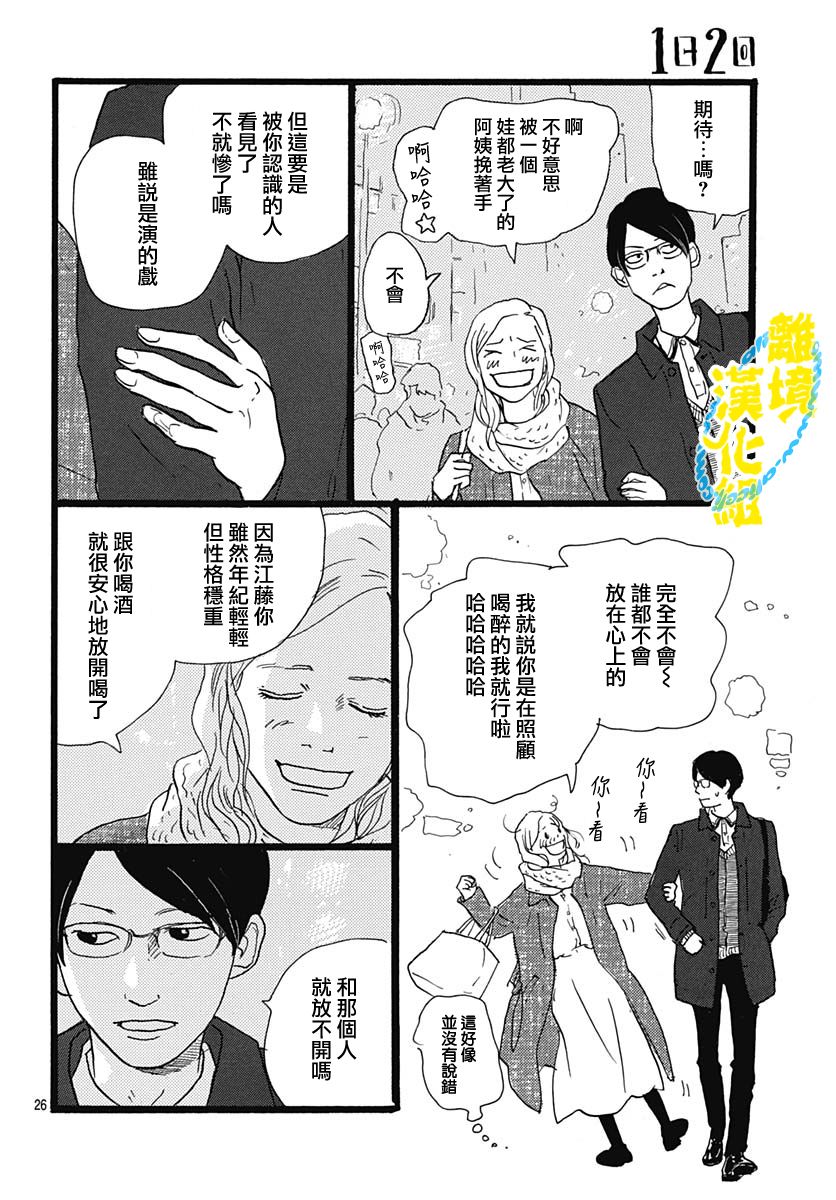 第15话25