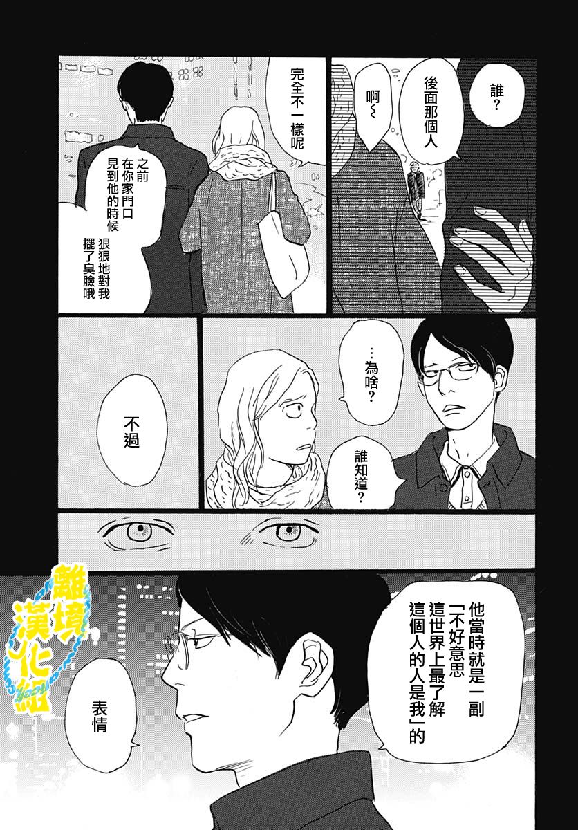 第15话26