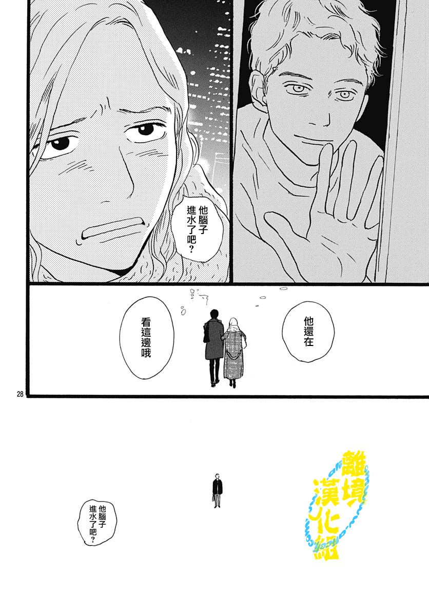 第15话27