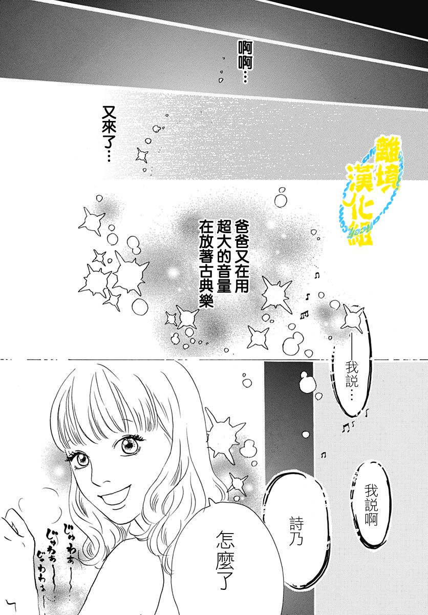 第16话1