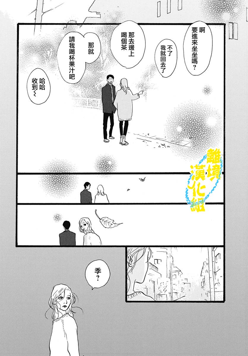 第16话25