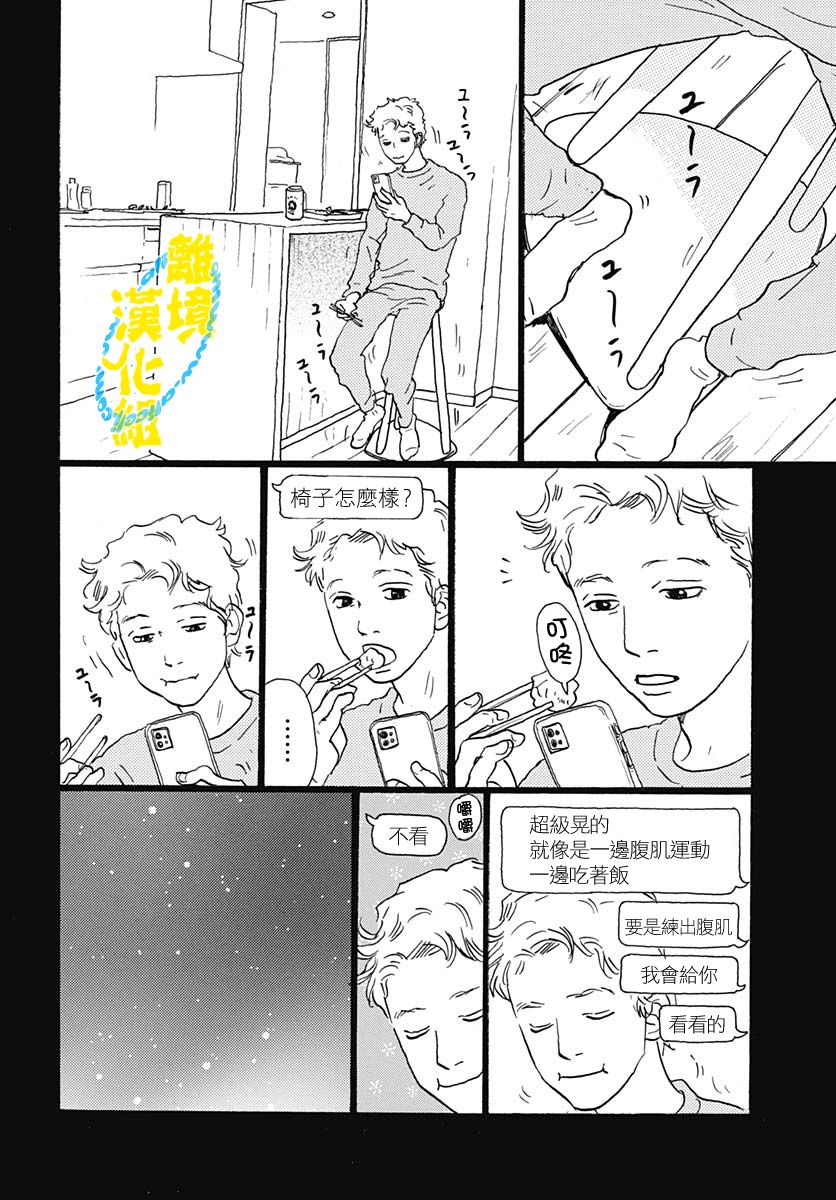 第16话27