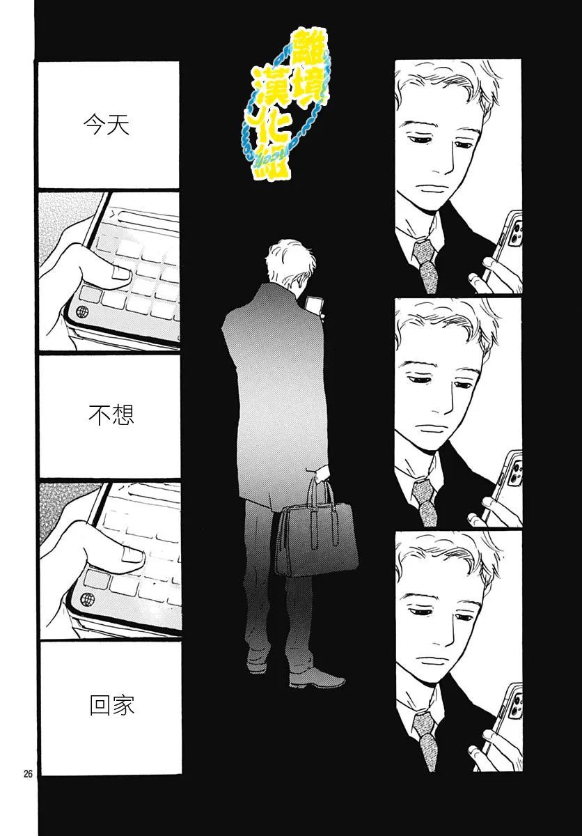 第17话25
