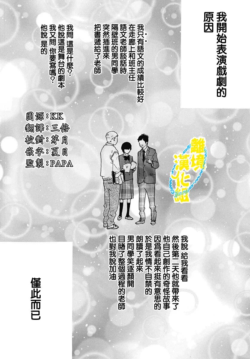第19话2