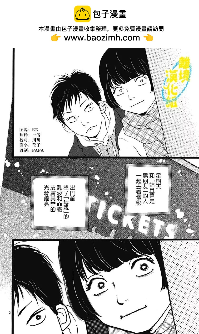 第21话1