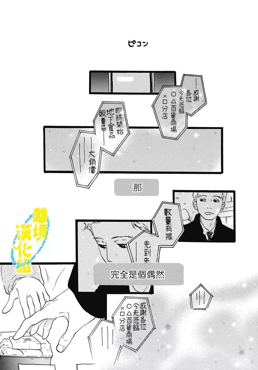 第21话12