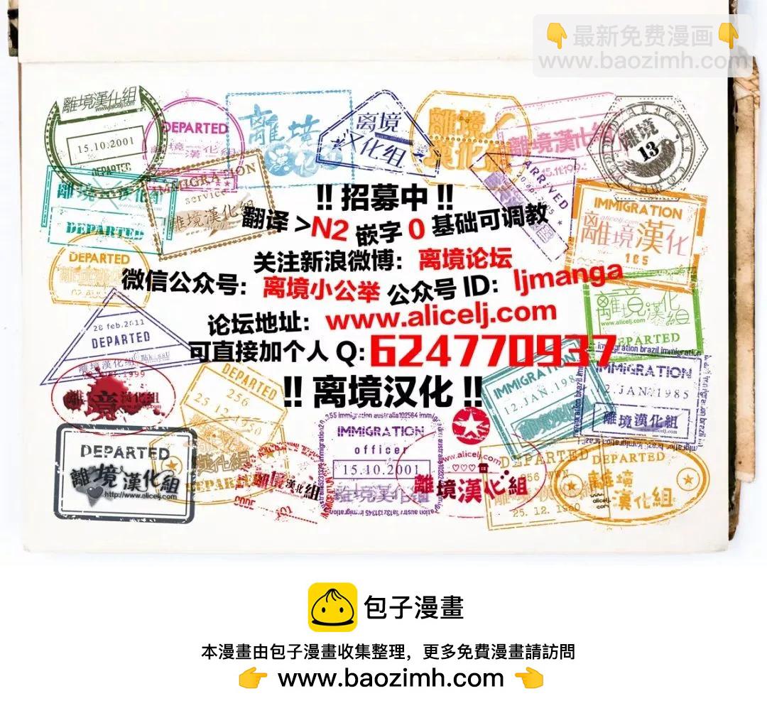 第21话30