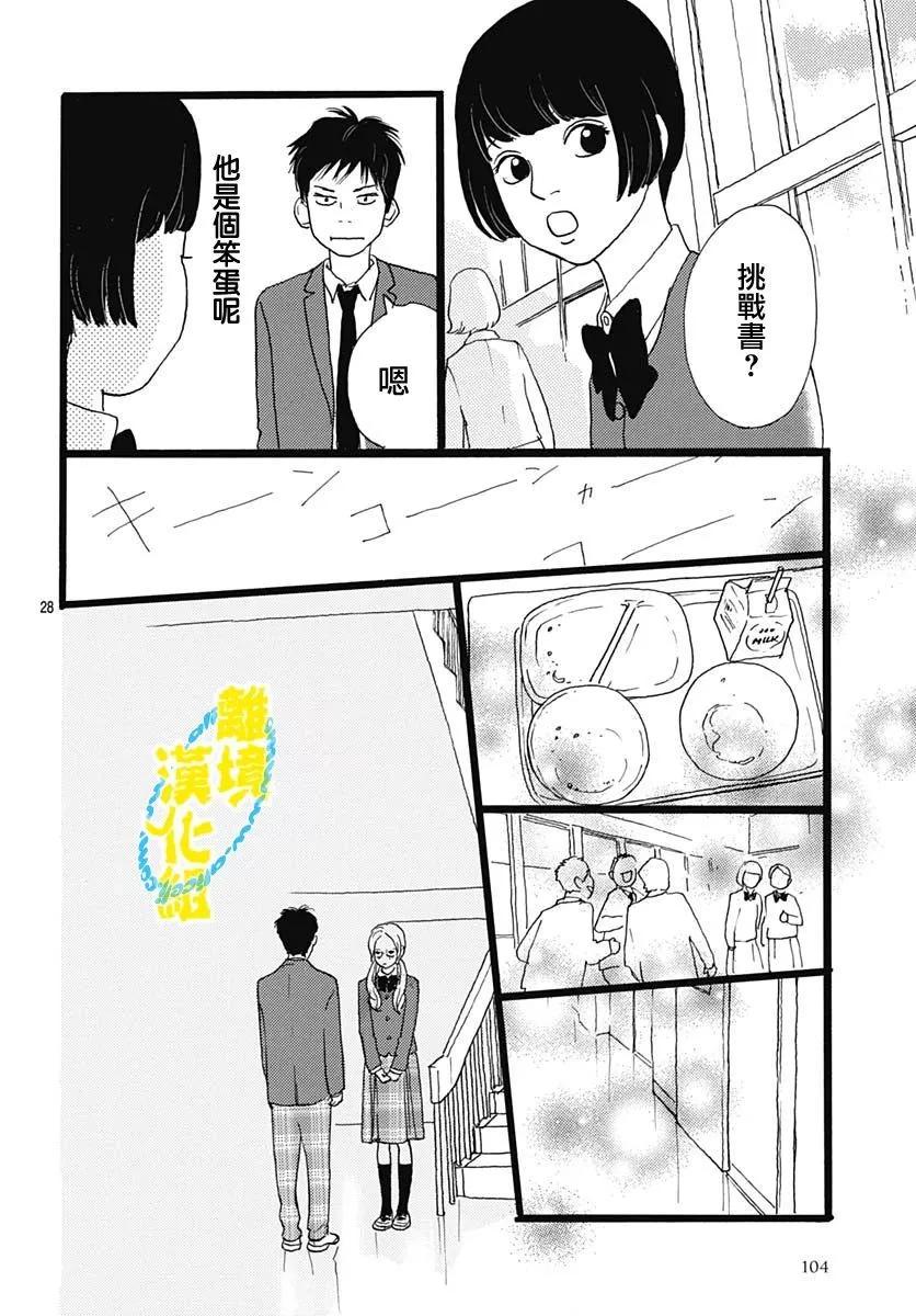 第22话27