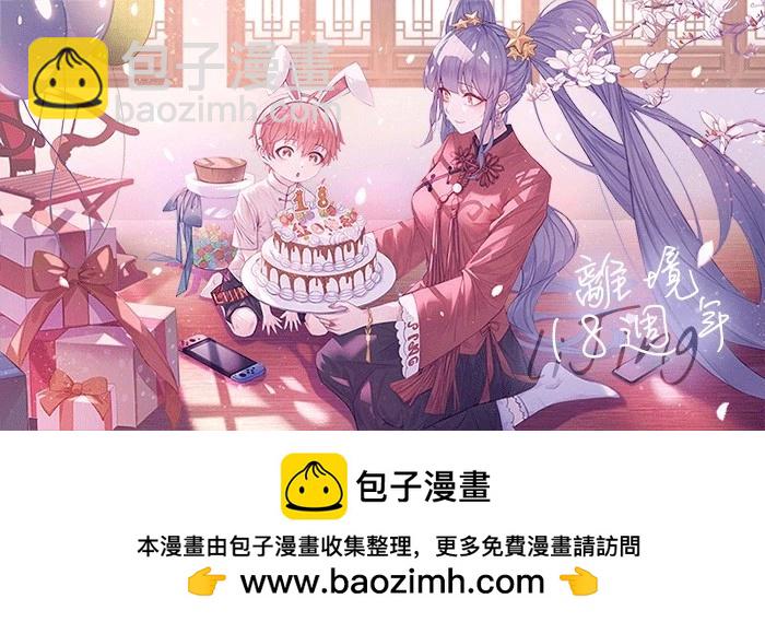 第23话31