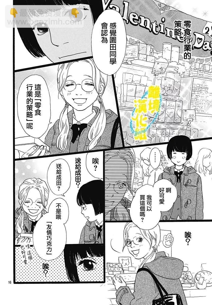 第24话15