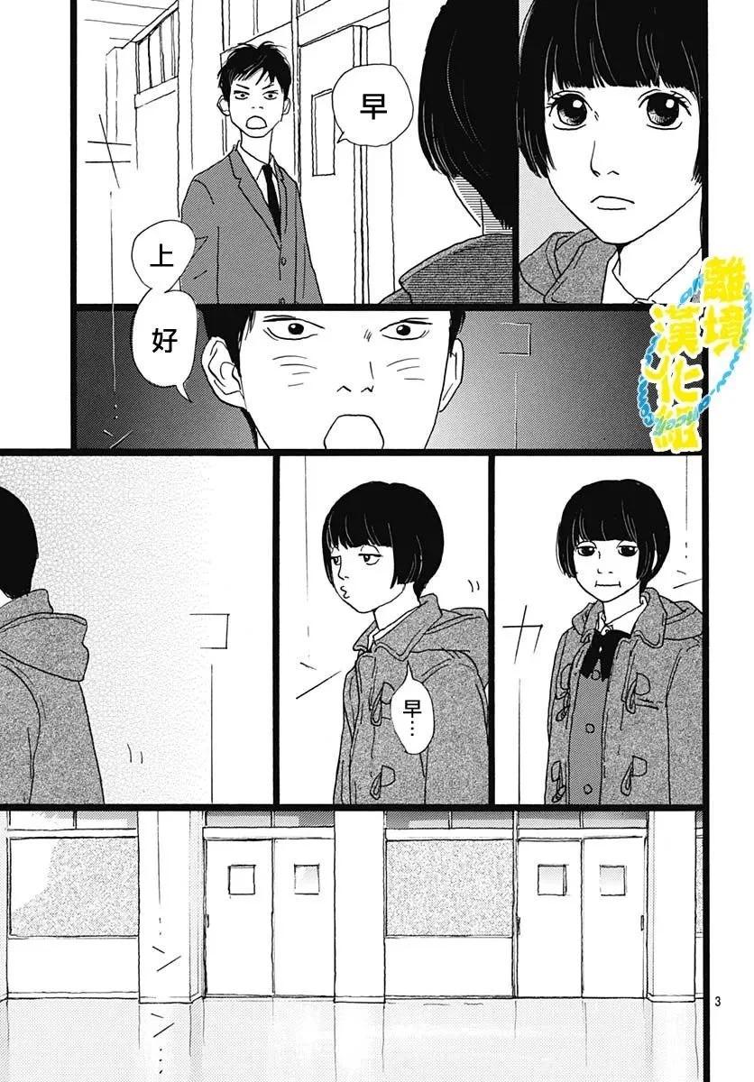 第24话2