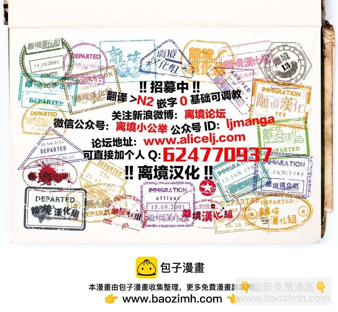 第24话30