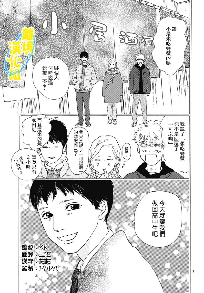 第25话2