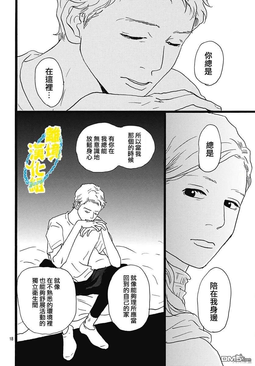 第28话17