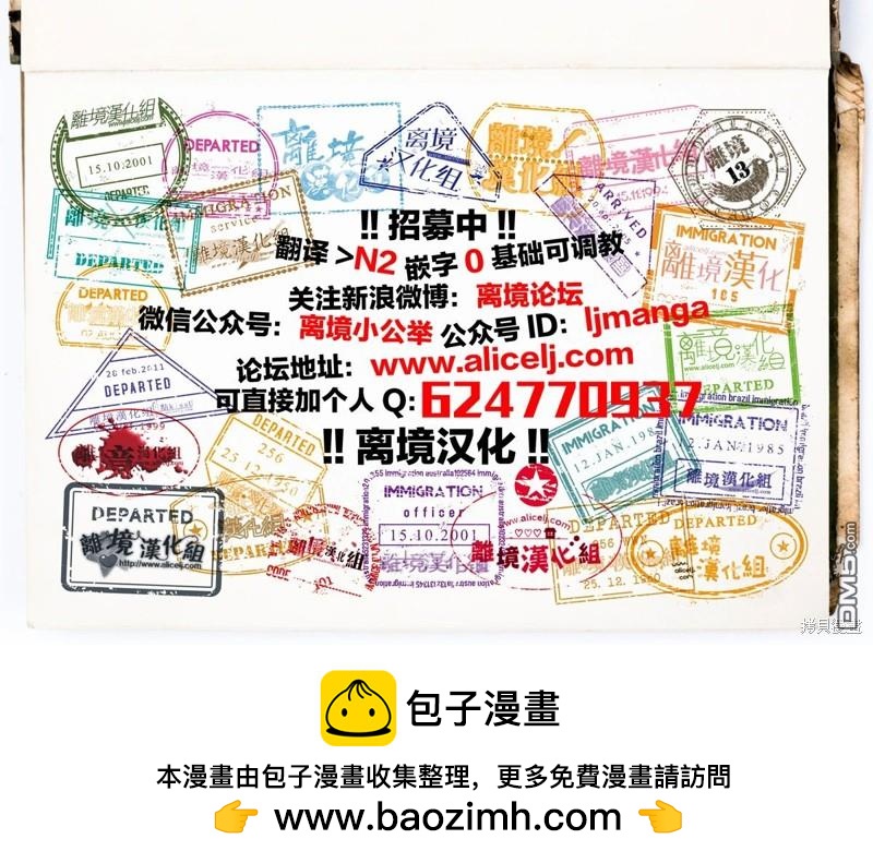 第29话30
