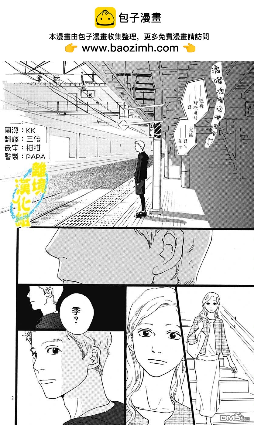 第30话1