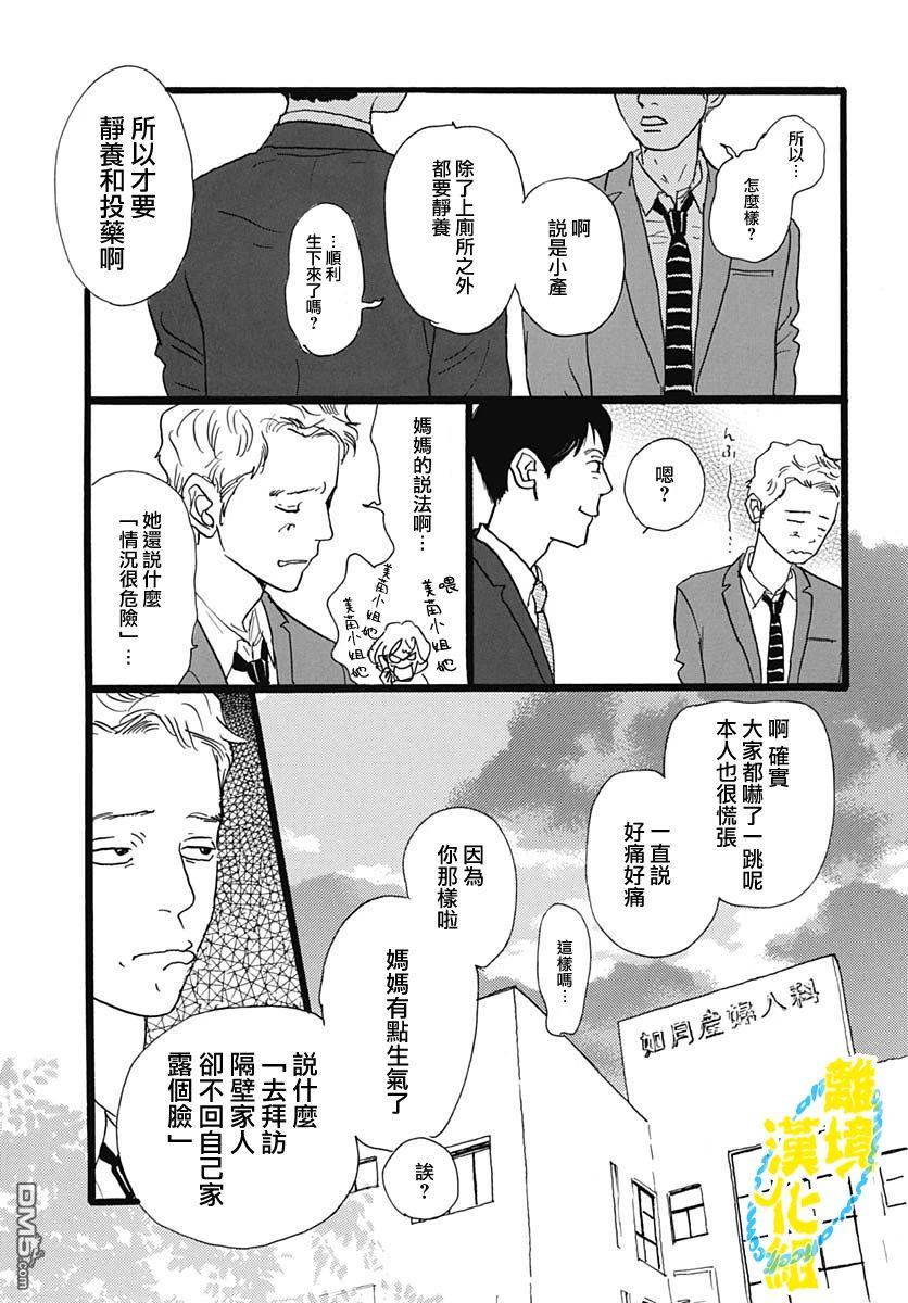 第30话10