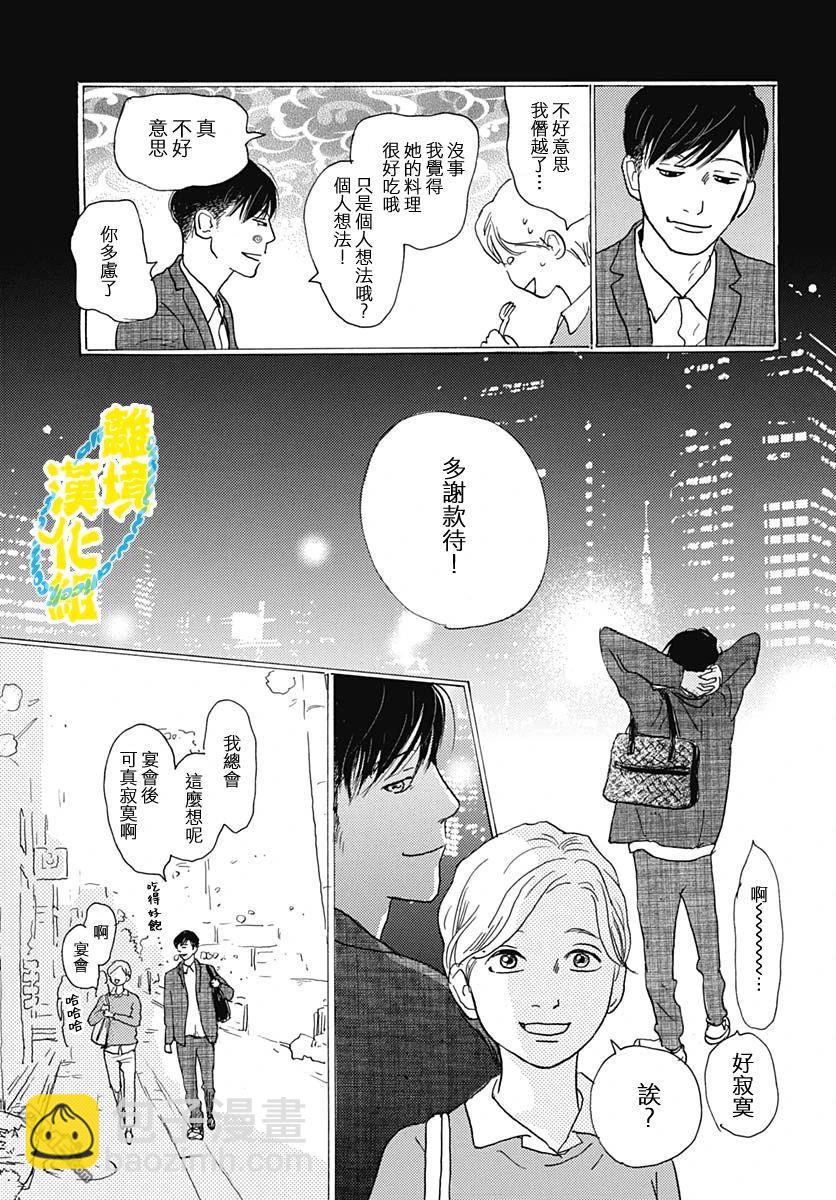 第30话22