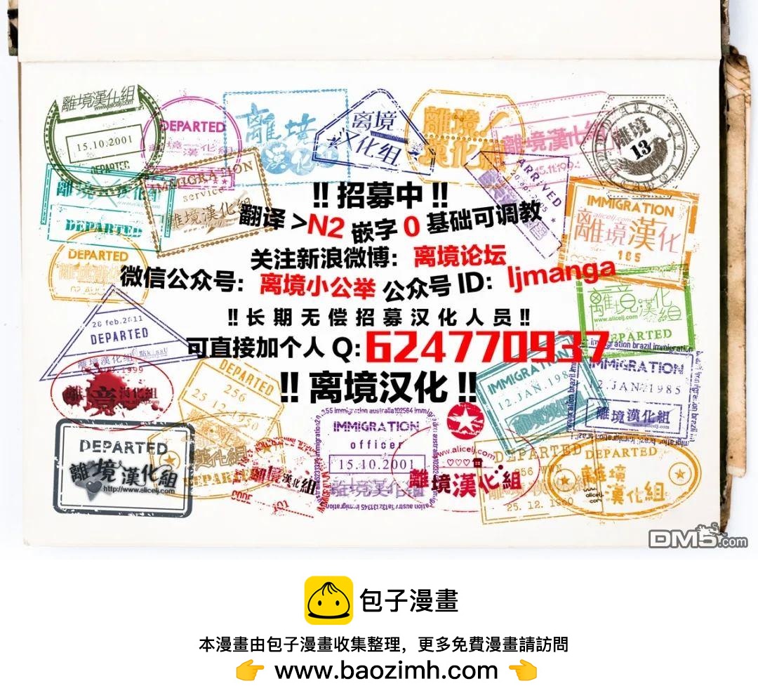 第32话36