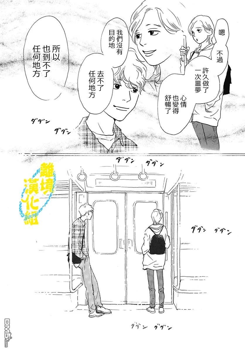第32话6