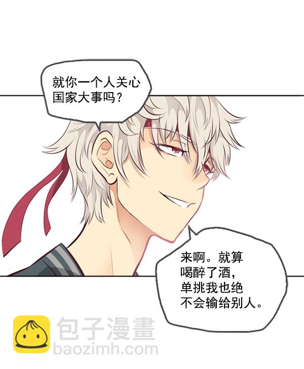 第3话20