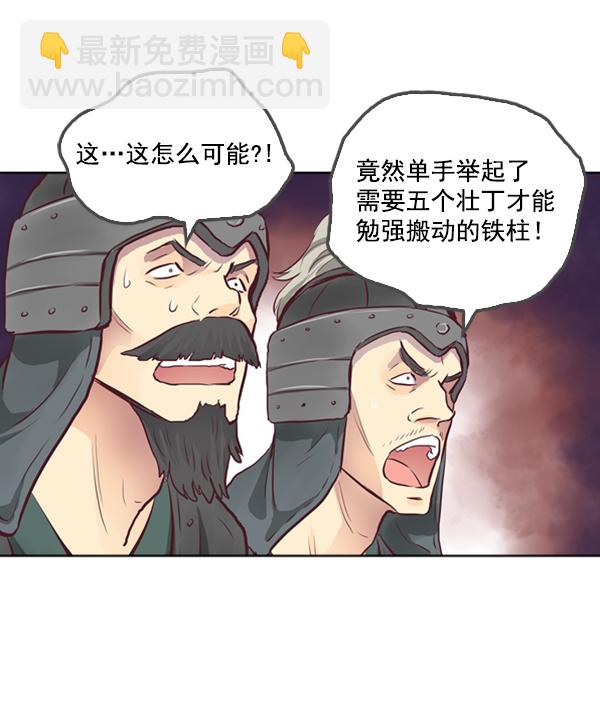 第3话34