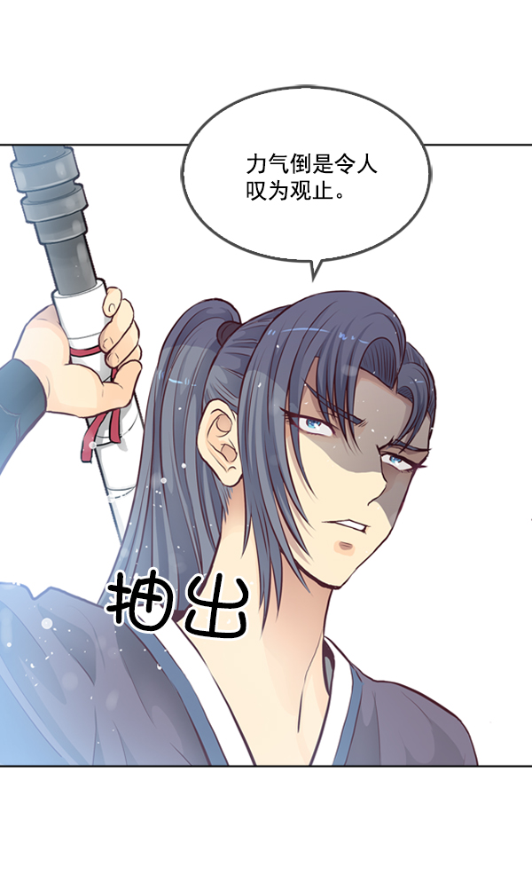 第3话36