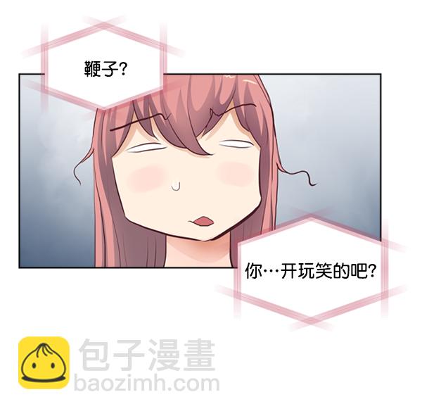 第3话4
