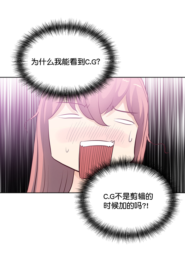 第3话42